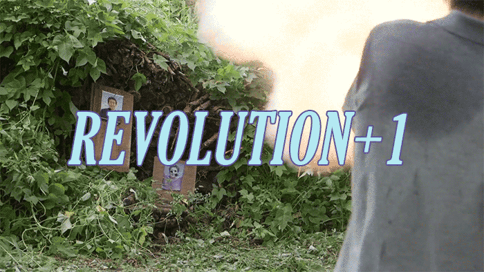 Revolution+1